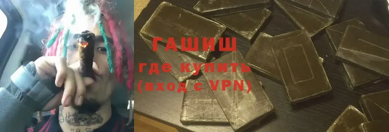 omg   купить наркоту  Сафоново  ГАШ VHQ 