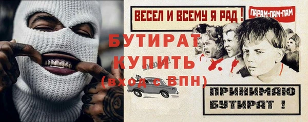 прущие крисы Верея